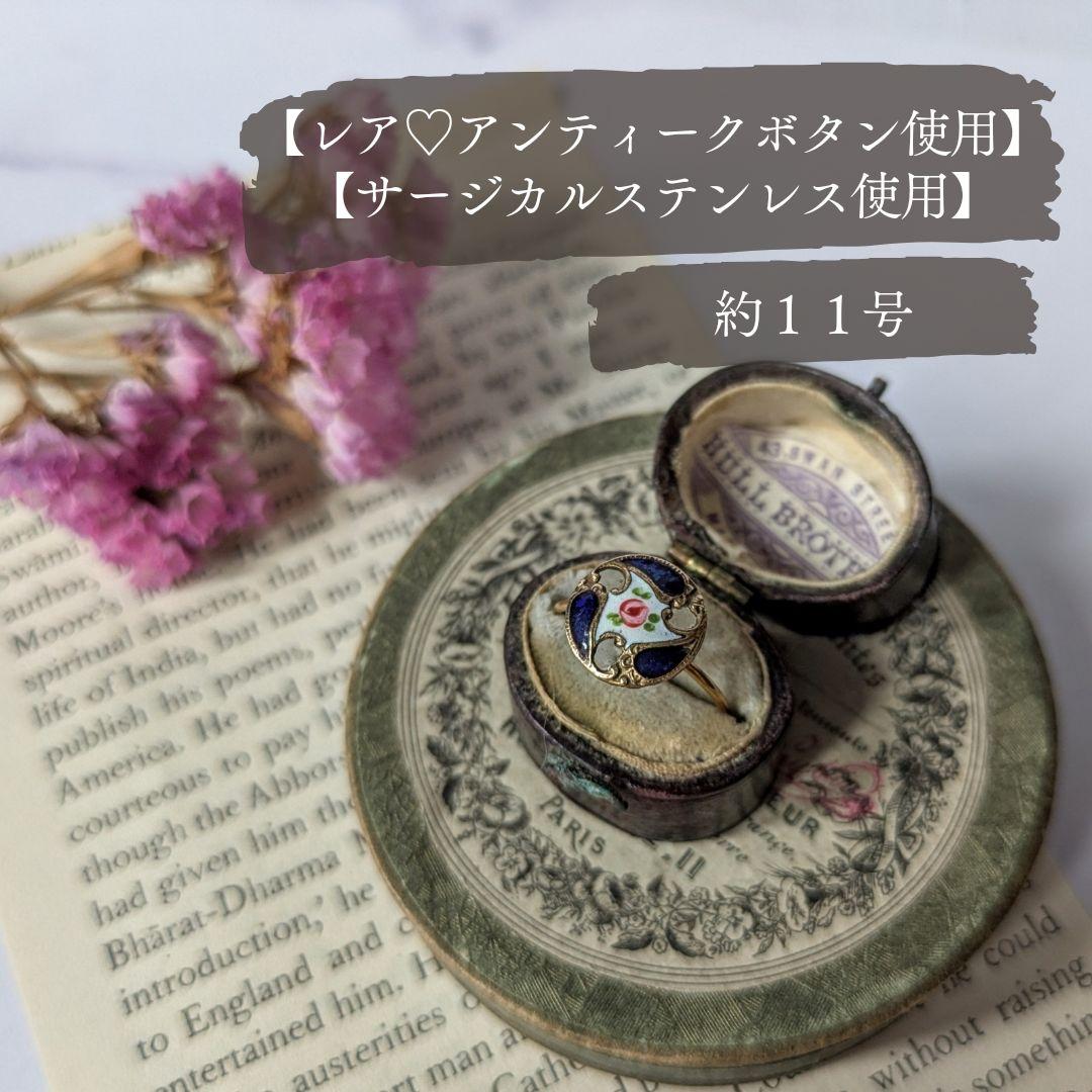 No.987　おまとめ専用