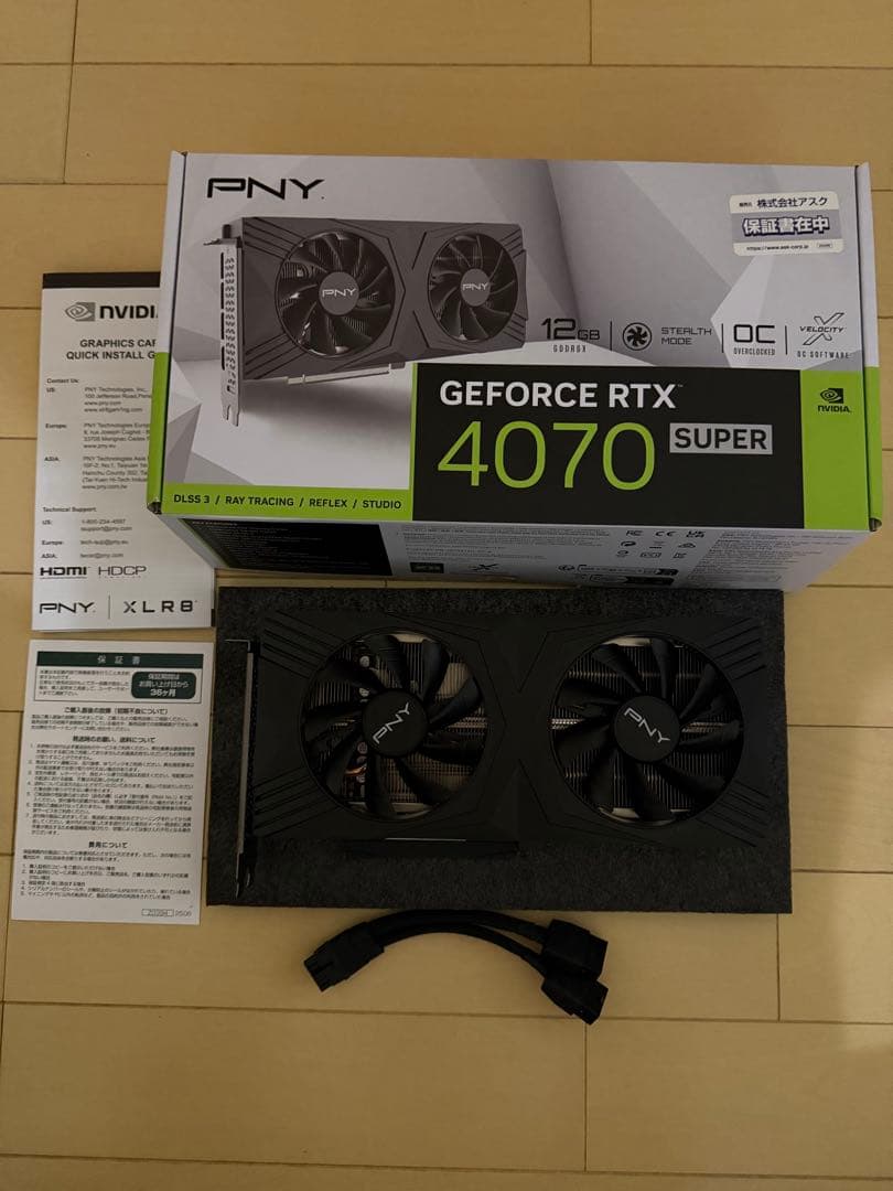グラフィックボード本体　GeForce RTX 4070 SUPER