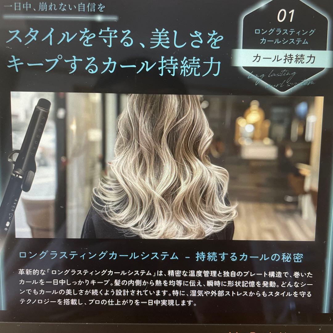 KYOGOKU ナノシルクケラチンカールアイロン 32mm