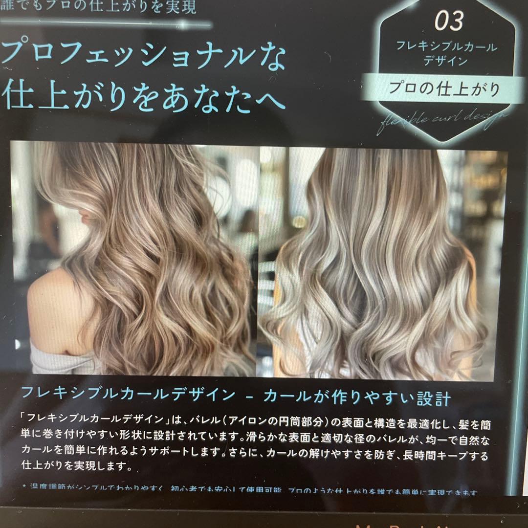 KYOGOKU ナノシルクケラチンカールアイロン 32mm