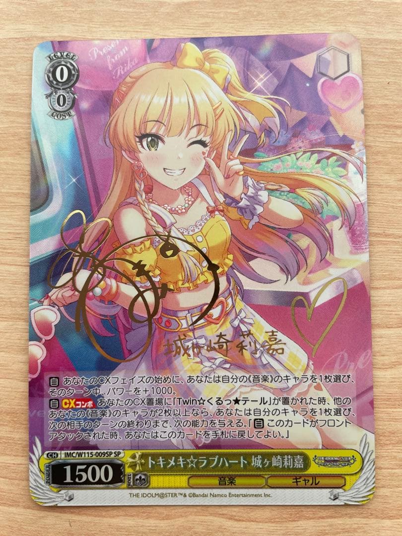 デレマスまとめ売り