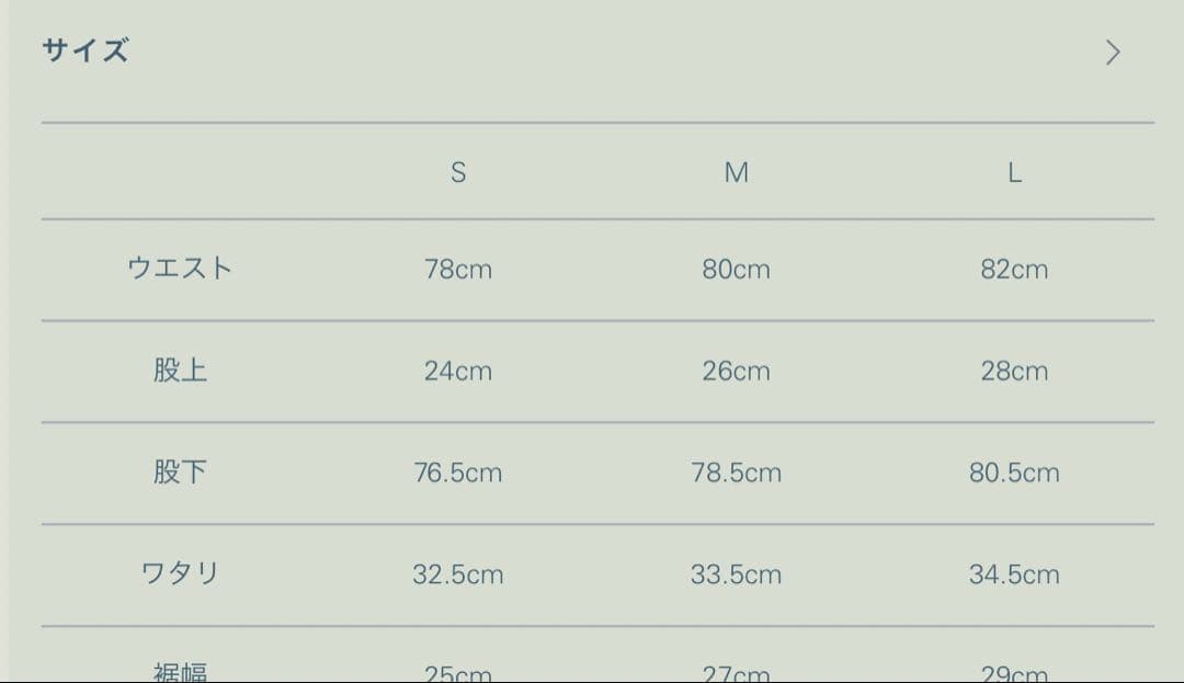 lidnm Straight Heritage Denim Pants Lサイズ