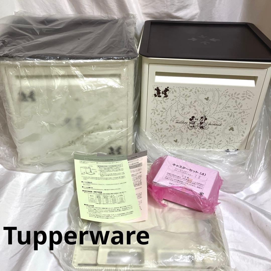 タッパーウェア　マルチオーガナイザー　ドア付き　キャスターセット