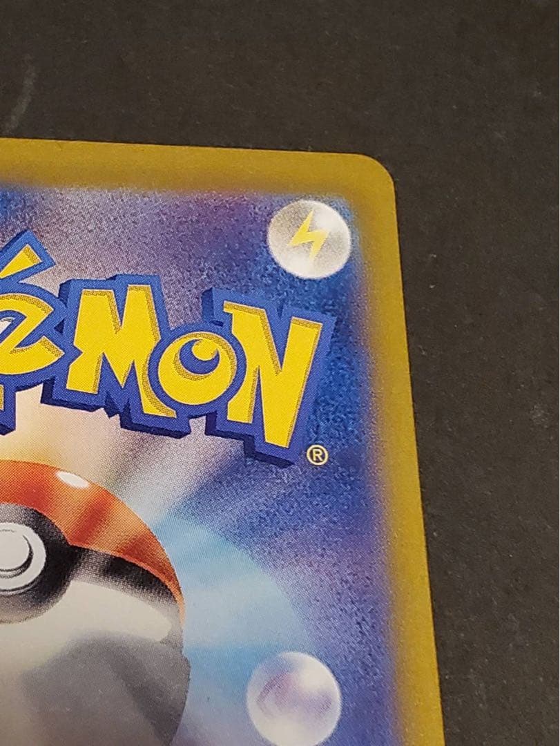 ルチアのアピール SAR ポケモンカード SV7a 楽園ドラゴーナ ポケカ