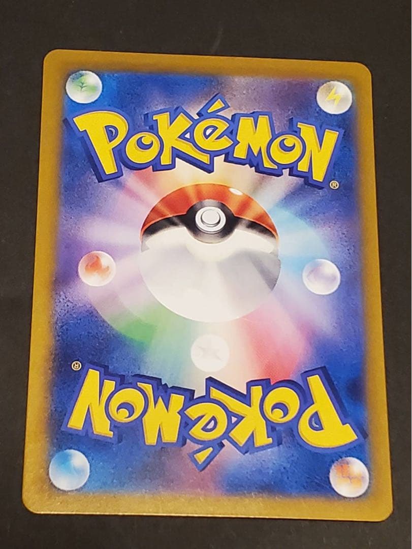 ルチアのアピール SAR ポケモンカード SV7a 楽園ドラゴーナ ポケカ