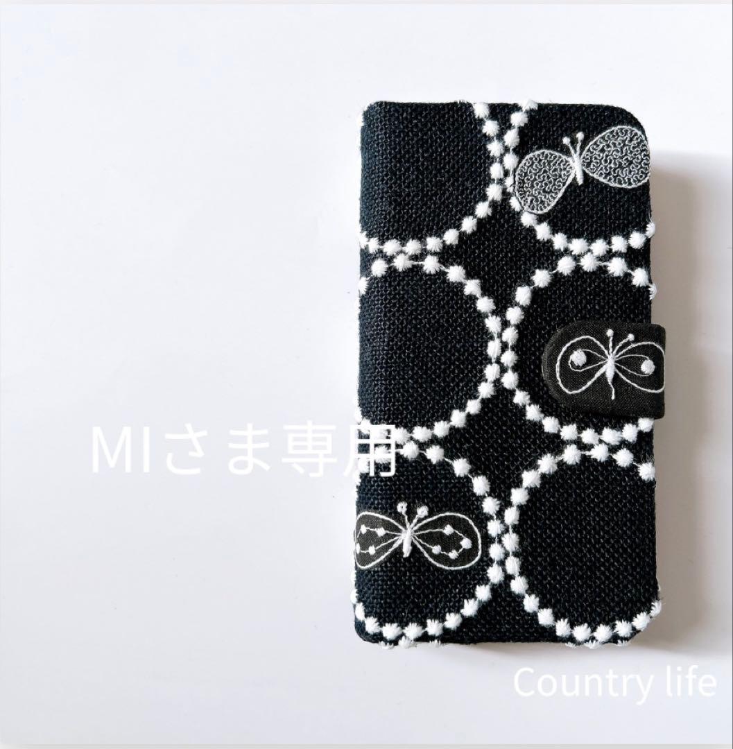 4521*MI確認さま専用 ミナペルホネン 手帳型 スマホケース