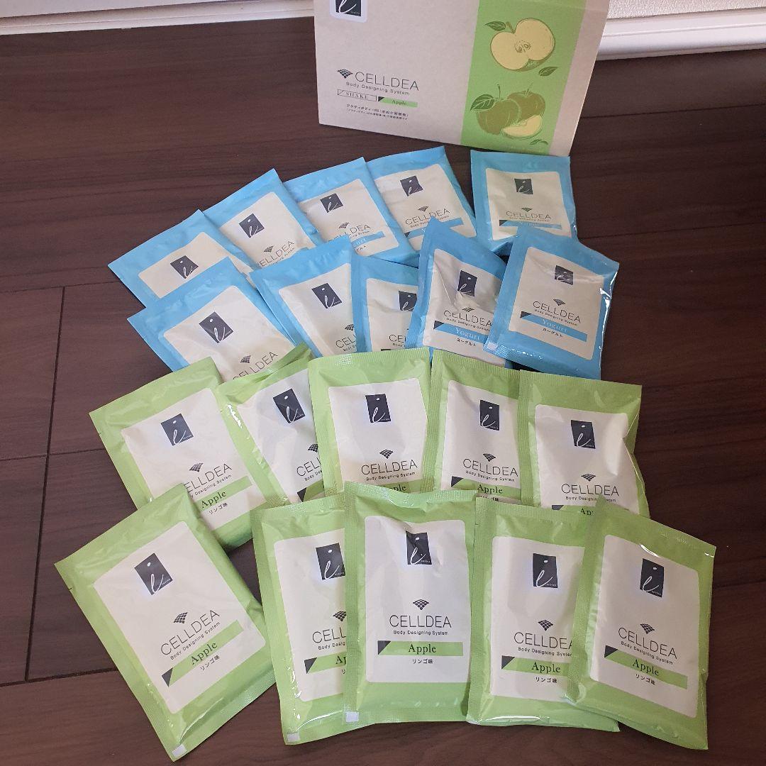 ダイアナ 20袋 セルディア ヨーグルト 味 10袋 アップル味 10袋 安い