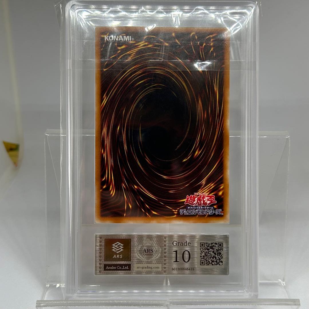 ② 【ARS10】 暗黒騎士ガイア　レリーフ