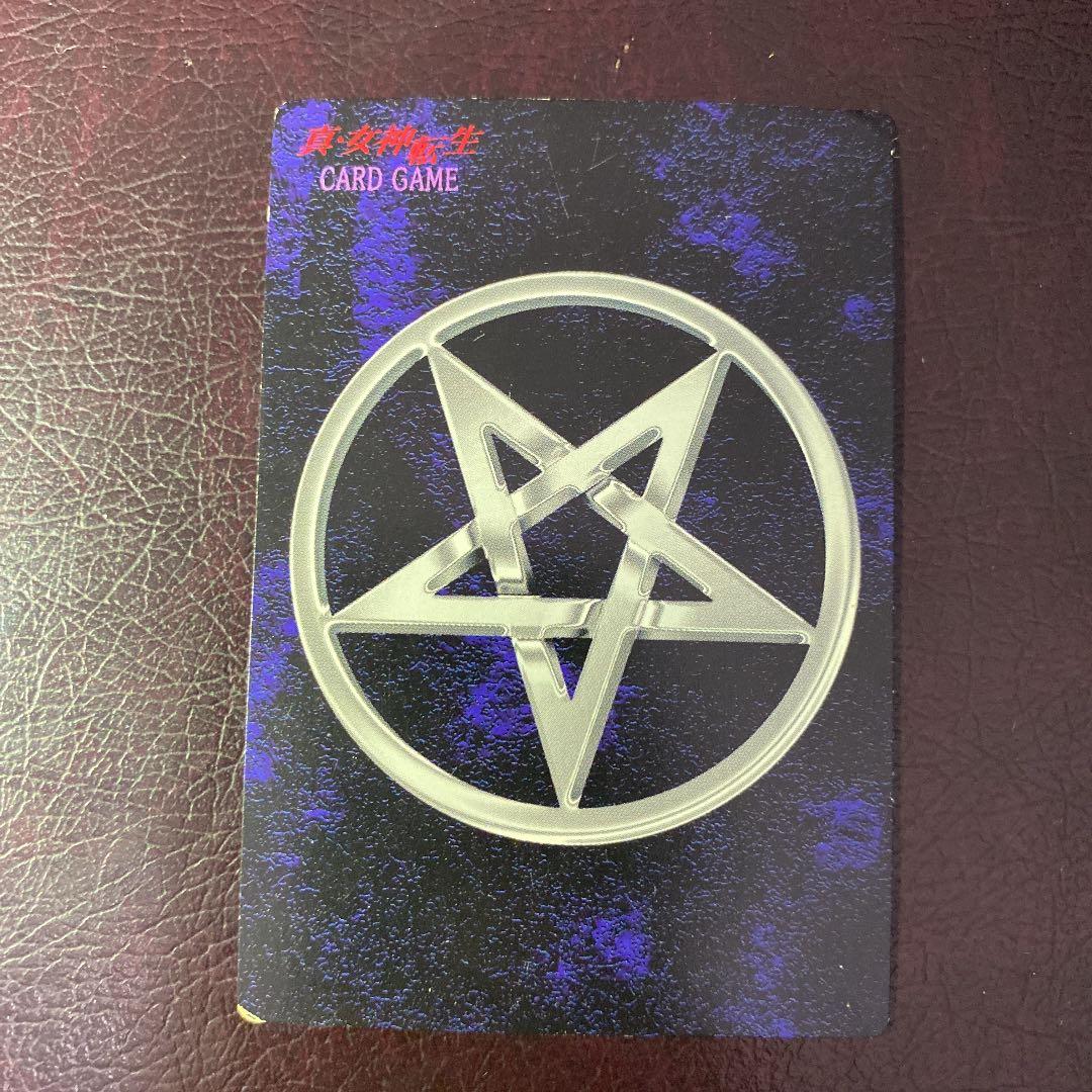 【超希少】デスケルベロス　エラーカード　デビルチルドレン