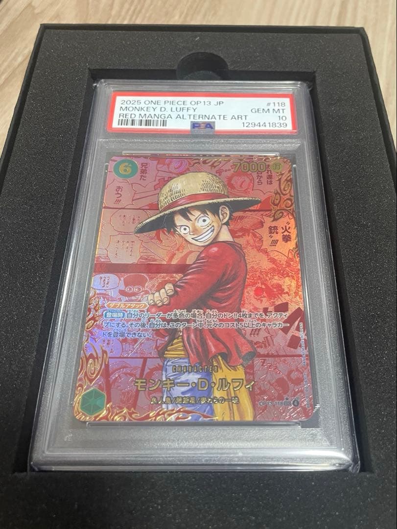 PSA10 モンキー・D・ルフィ レッドコミパラ