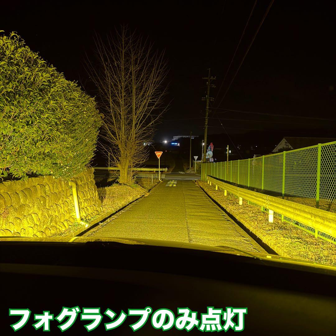 新・裂光シリーズ!!33800lm L1B用 イエロー フォグランプ!!