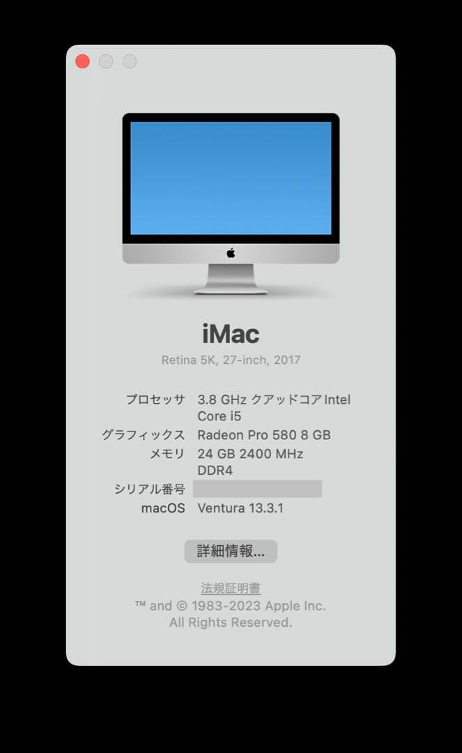 Macデスクトップ iMac 5K 27inch 2017 (RAM24GB / SSD512GB)