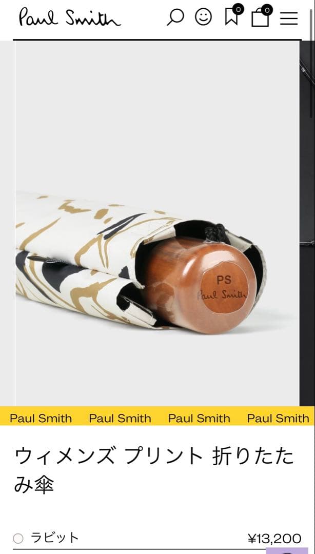 ポースミス　折りたたみ傘