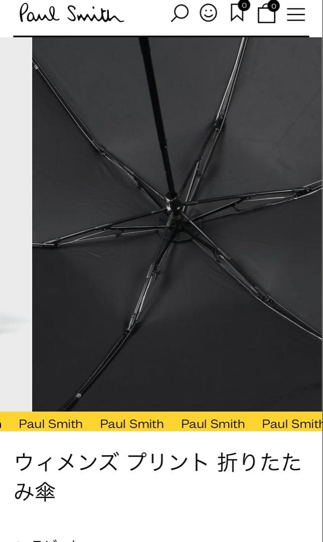 ポースミス　折りたたみ傘