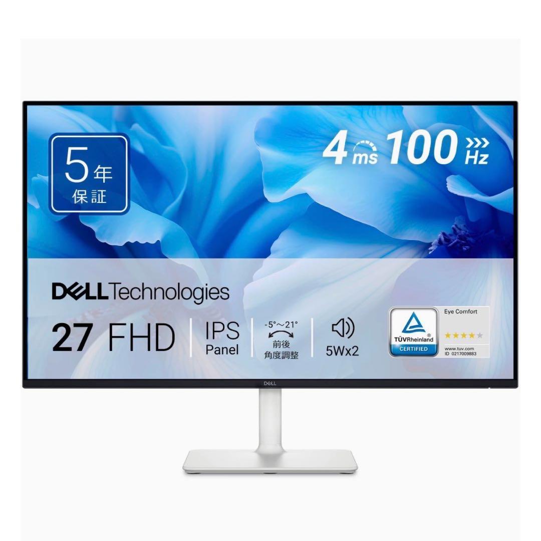 Dell S2725H-A 27インチモニター【Amazon限定】