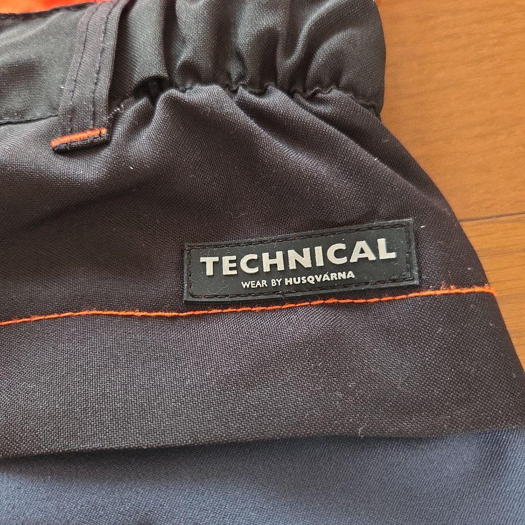 ハスクバーナ Husqvarna 防護ズボン