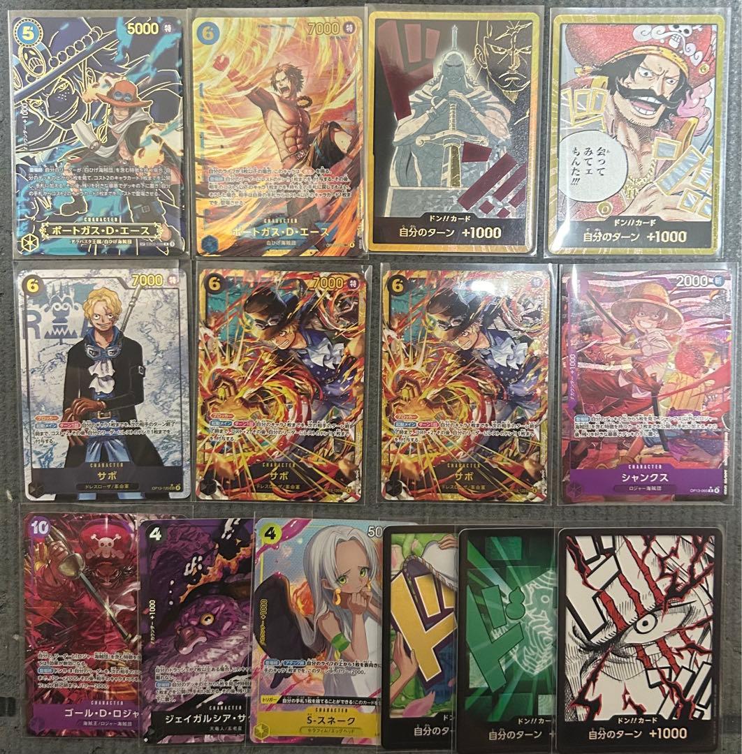 ワンピースカード　まとめ売り
