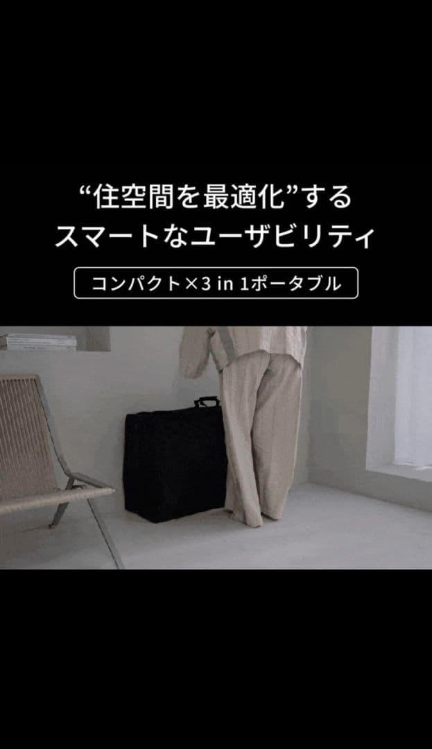 【未使用品】TEIJIN SLEEP OPTIMIZER™ 3 in 1 BED