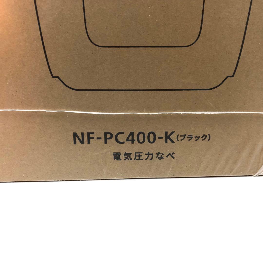A-2 Panasonic パナソニック　電気圧力なべ　NF-PC400-K