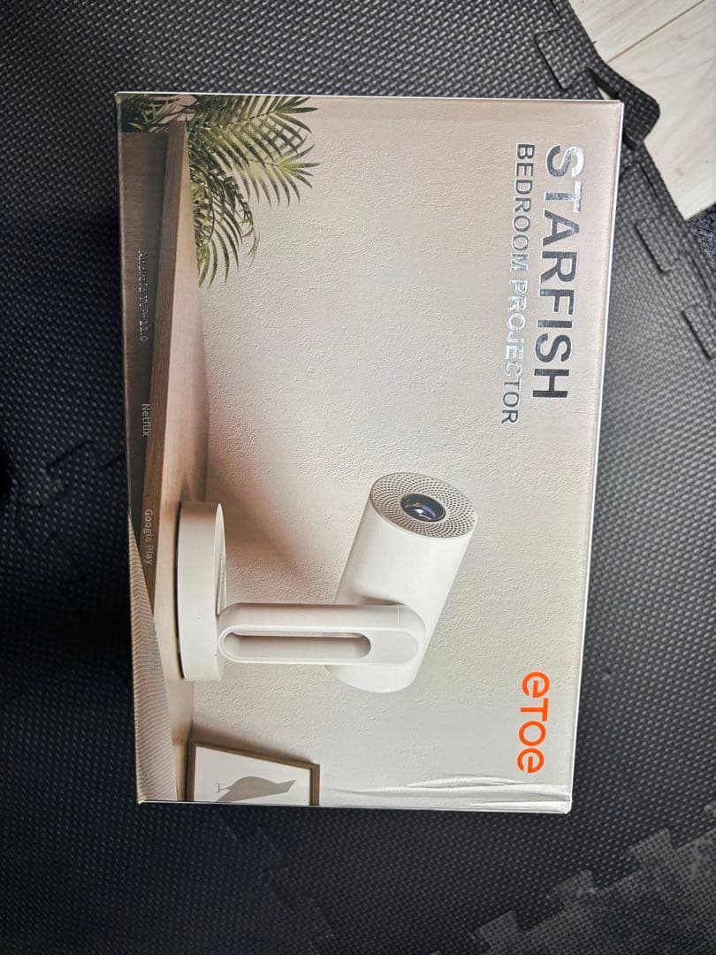 ETOE Starfish プロジェクター