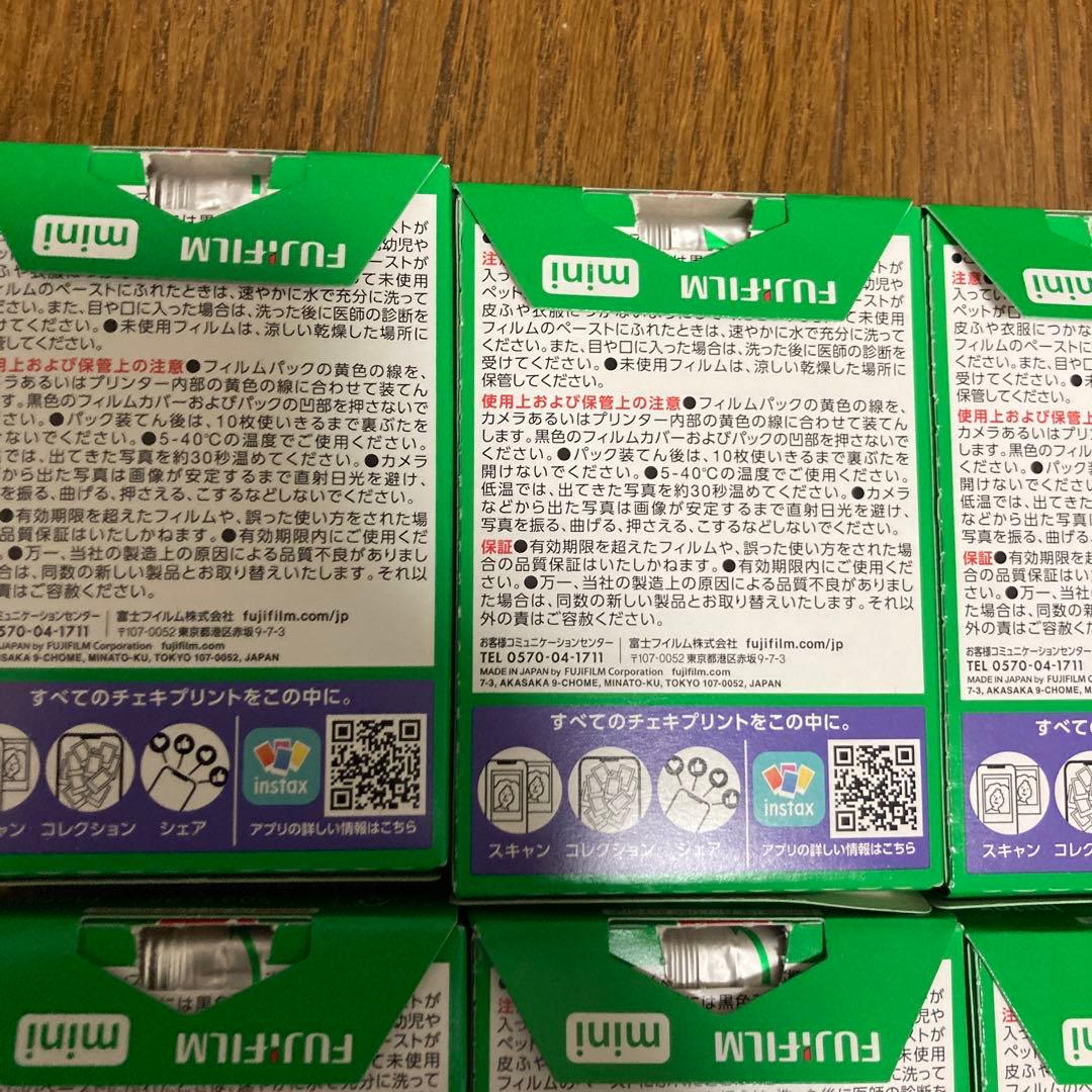 instax mini フィルム　１０枚×７箱+おまけ