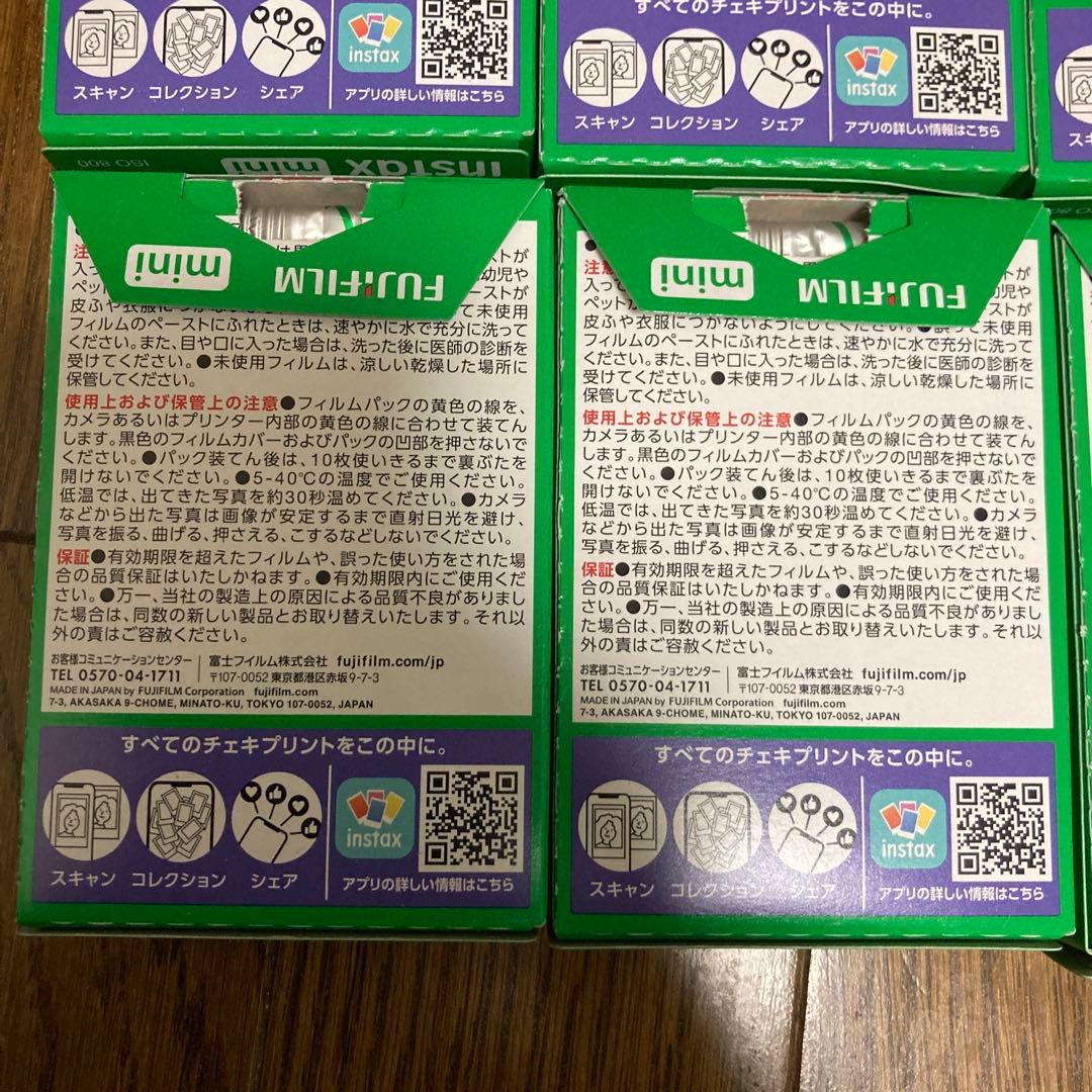 instax mini フィルム　１０枚×７箱+おまけ