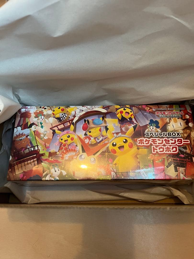 ポケモンカードゲーム スペシャルBOX ポケモンセンタートウホク シュリンク付き