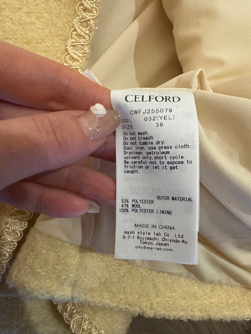 CELFORD バリエーションライトジャケット イエロー 38