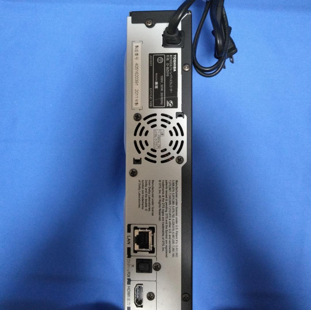 東芝 ブルーレイレコーダーREGZA D -BZ510