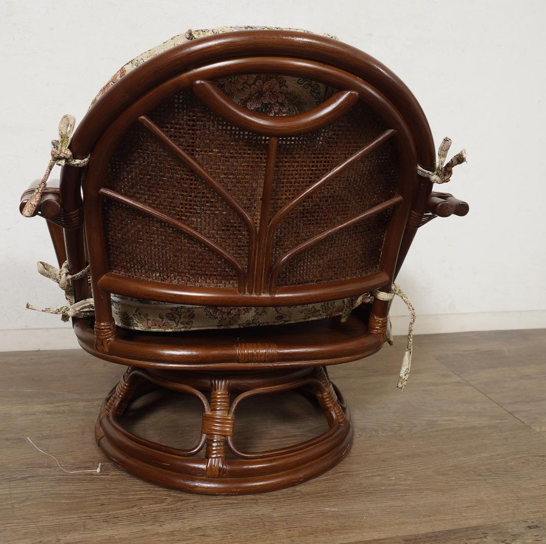 高級　籐　回転座椅子　イス　椅子　スツール ジャガー織り生地