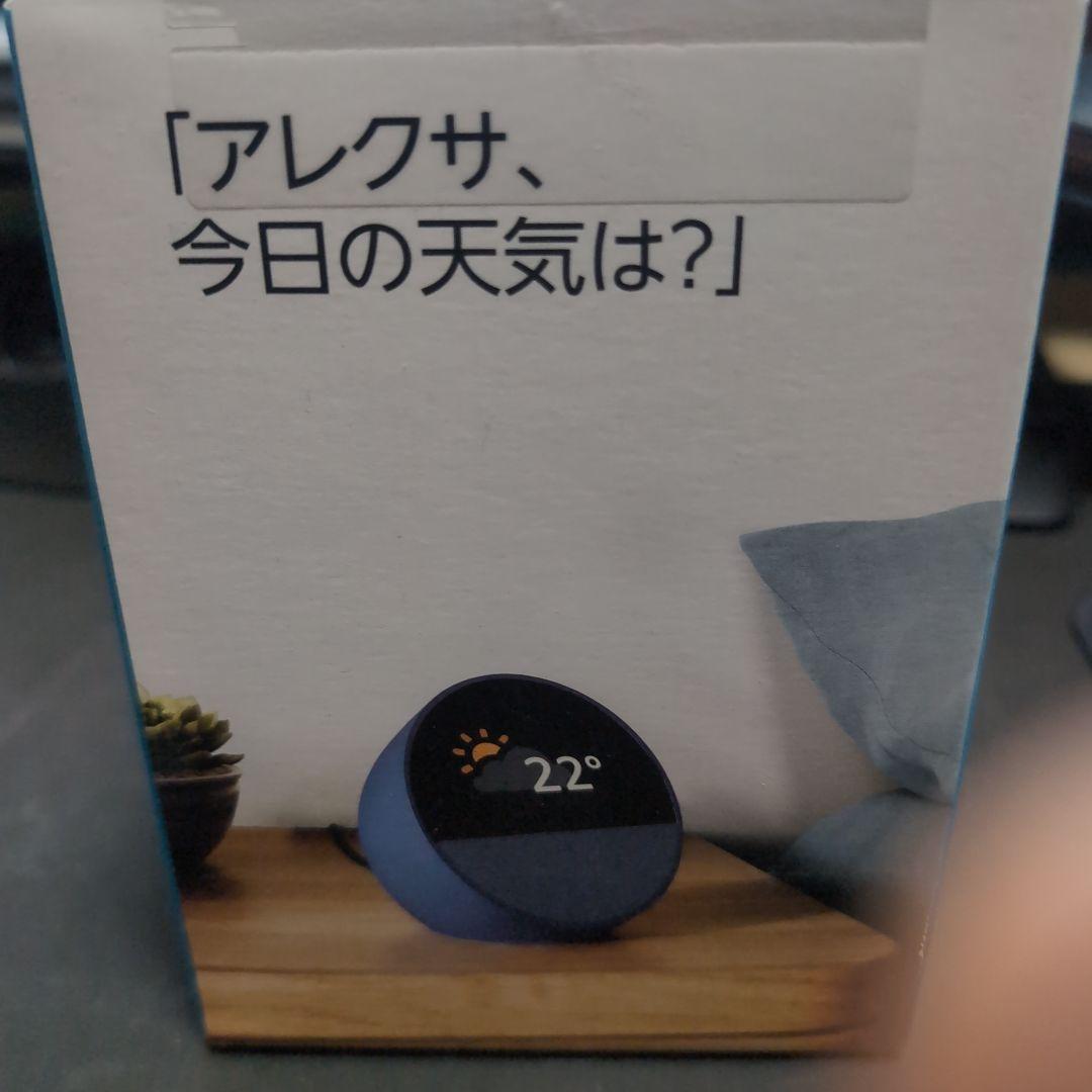 ★値下げEcho Spot ディスプレイ付きスマートスピーカー　おまけつき
