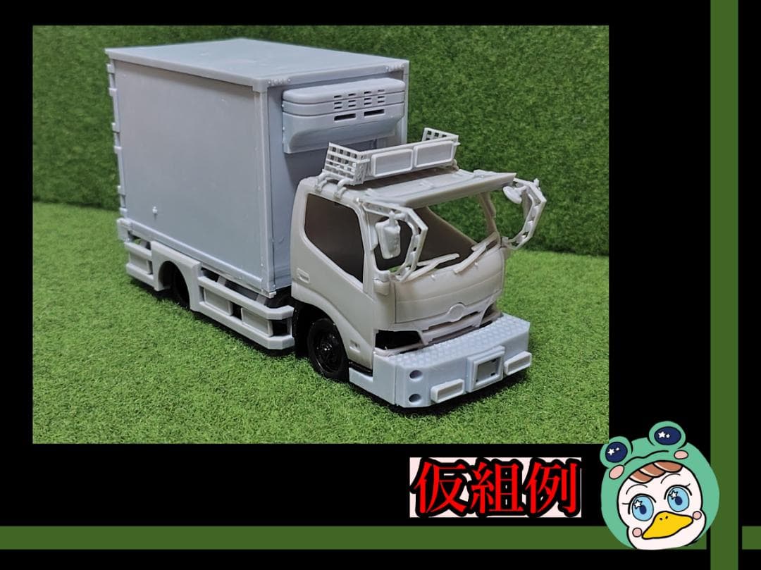 アオシマ 1/32 楽プラ デュトロ専用　冷凍車化キット