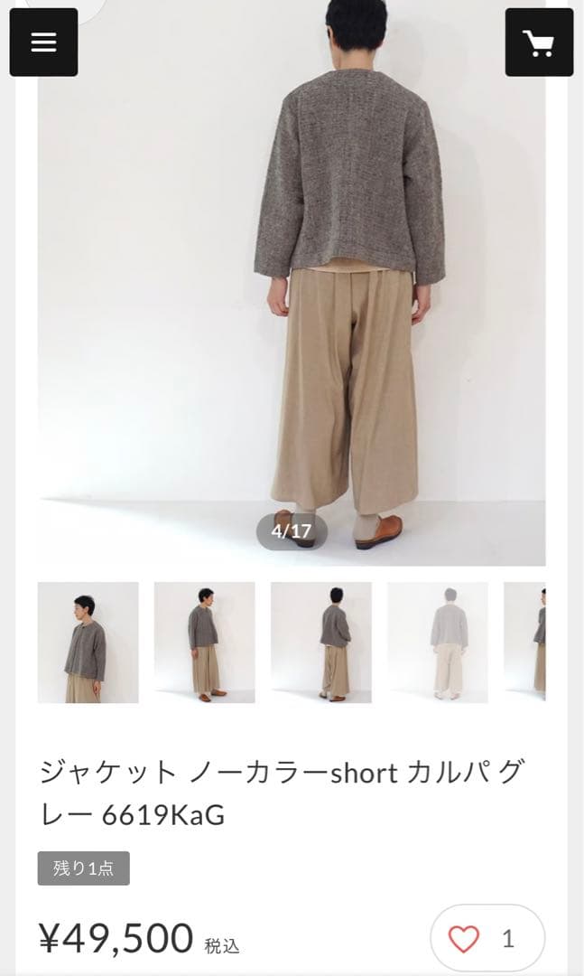 【真木テキスタイル】ジャケット ノーカラーshort カルパ グレー