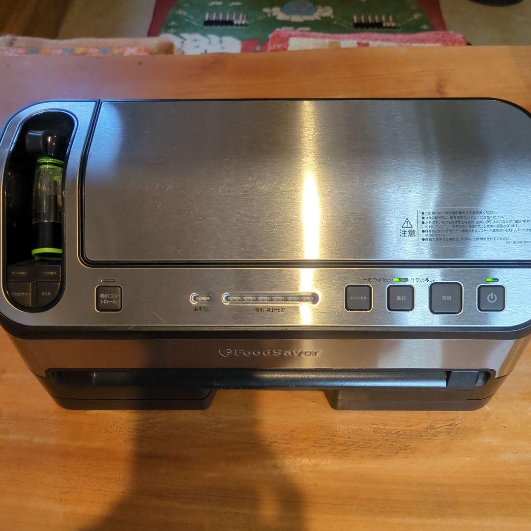 FoodSaver フードセーバー　V4880