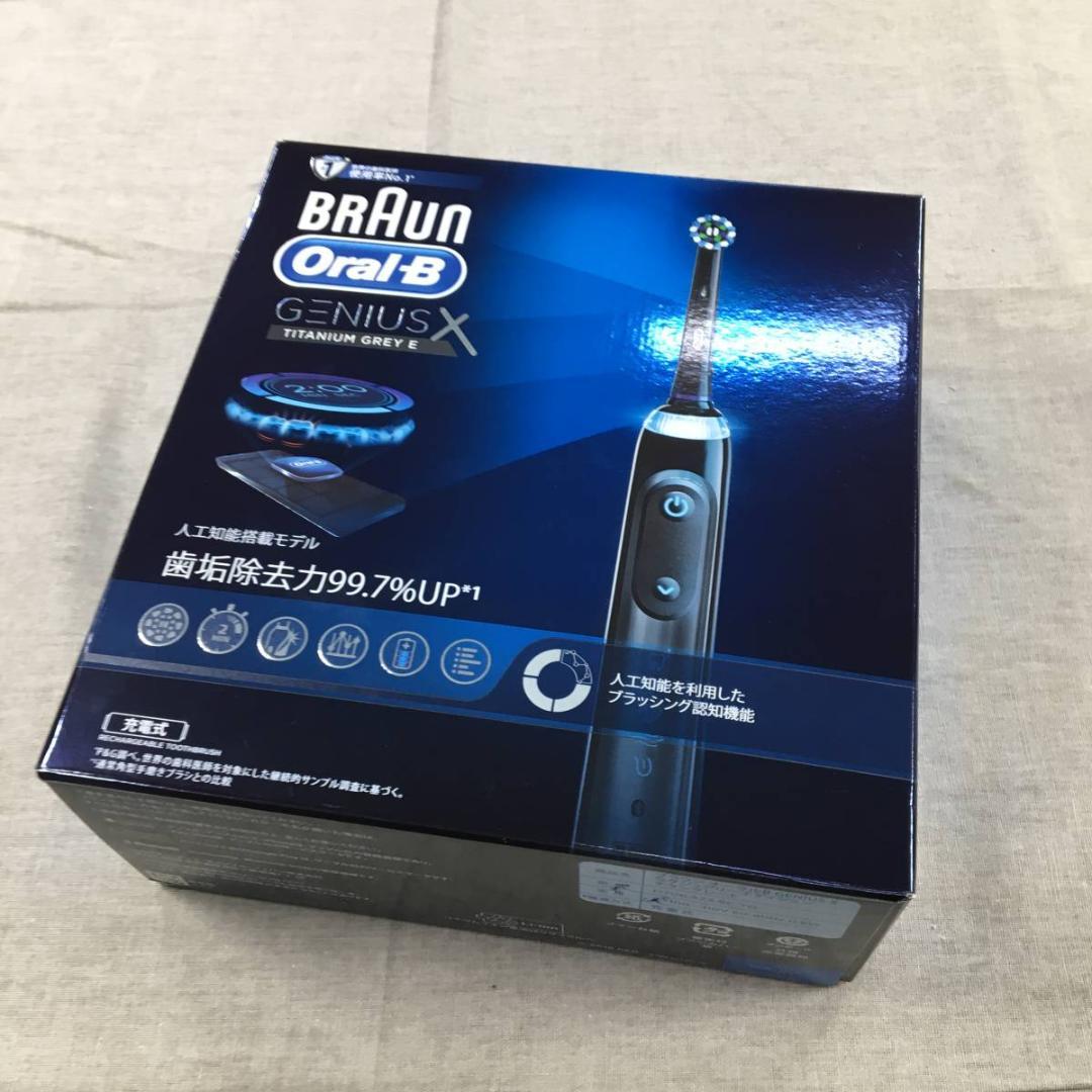 ジーニアス X 充電式 BRAUN oral-B GENIUS X