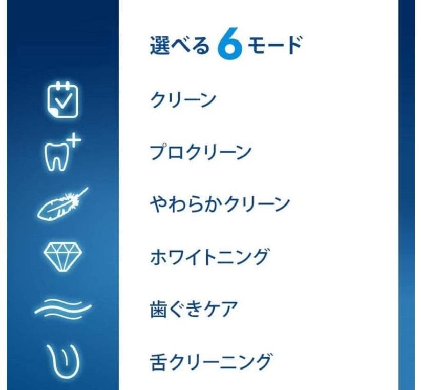 ジーニアス X 充電式 BRAUN oral-B GENIUS X