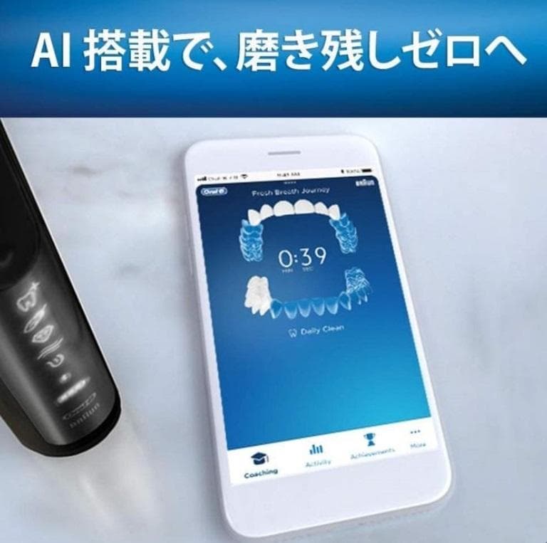 ジーニアス X 充電式 BRAUN oral-B GENIUS X