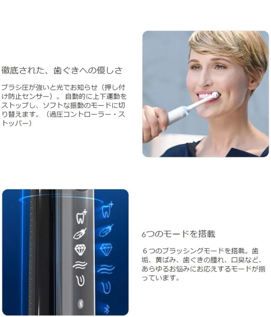 ジーニアス X 充電式 BRAUN oral-B GENIUS X