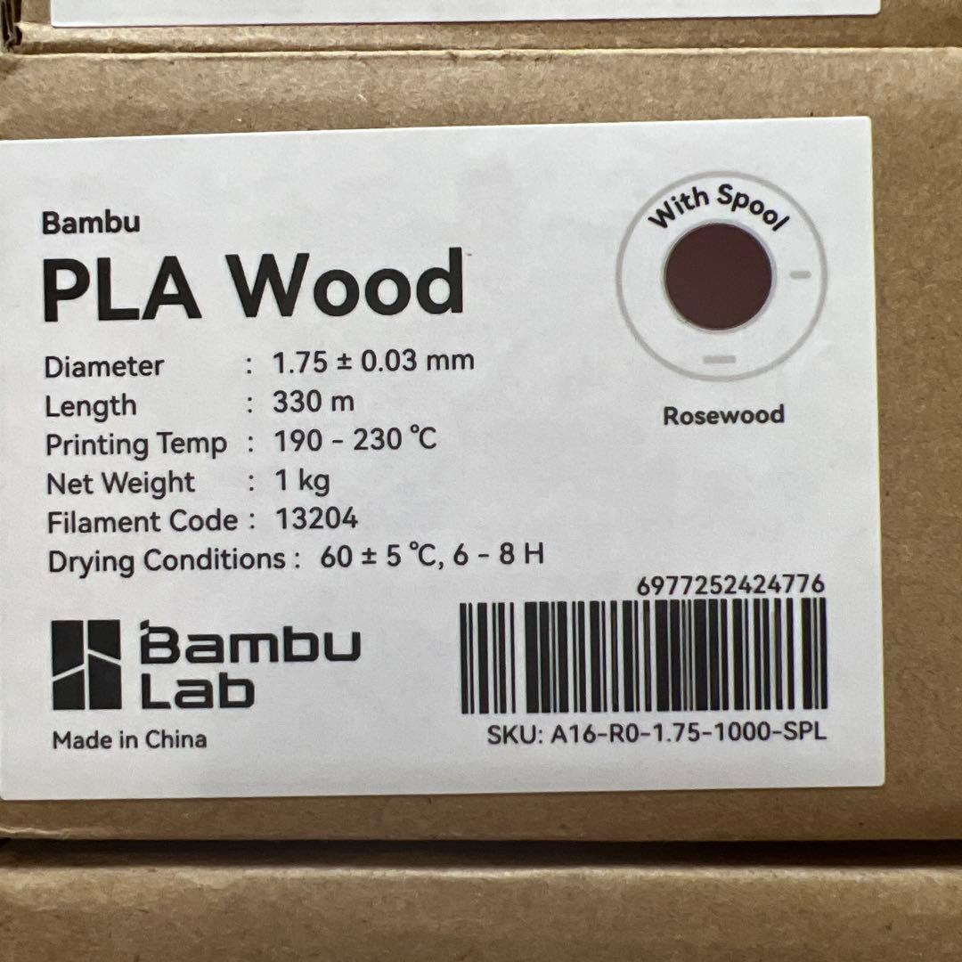 Bambu Lab PLA ウッド 6色セット 各1kg 純正 新品
