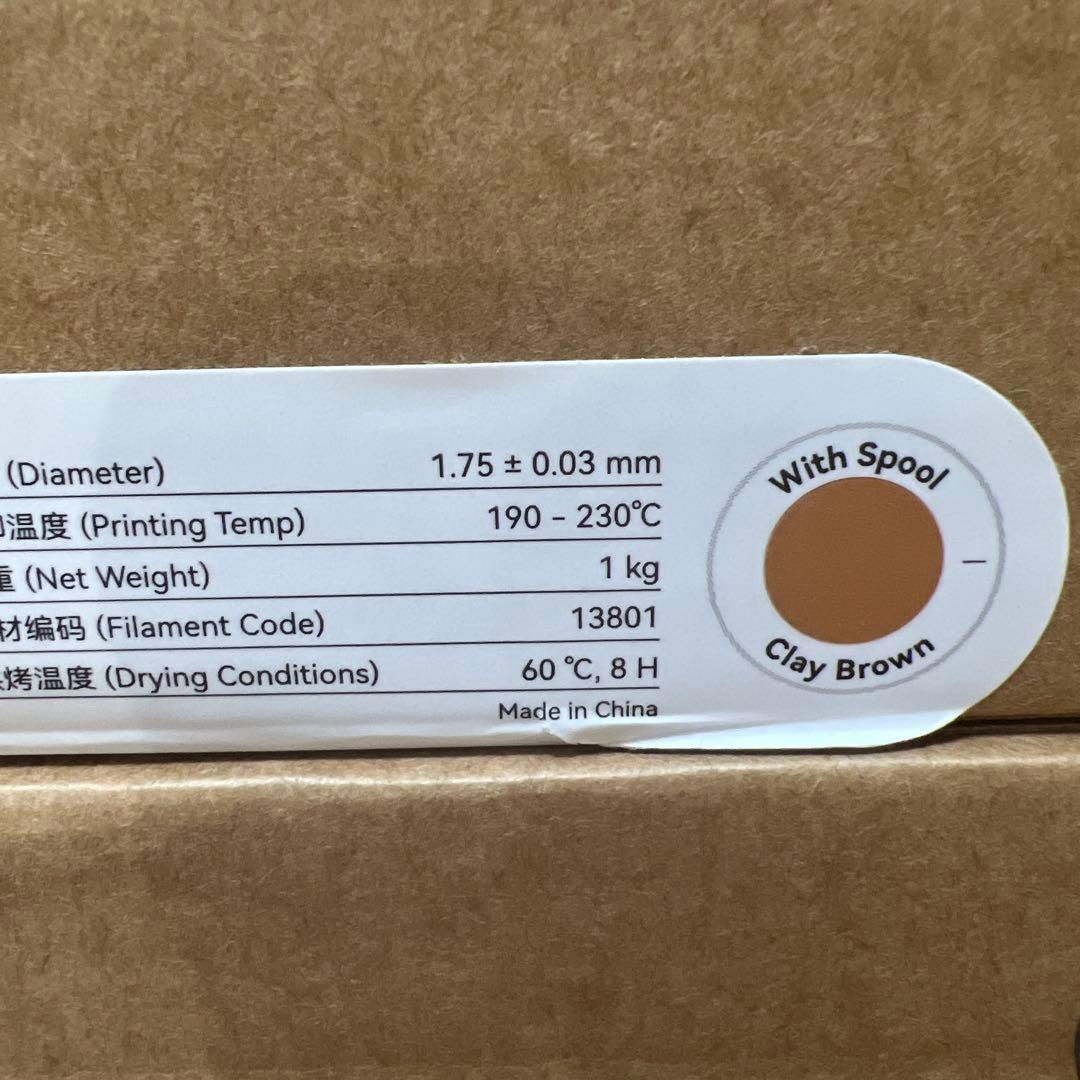 Bambu Lab PLA ウッド 6色セット 各1kg 純正 新品
