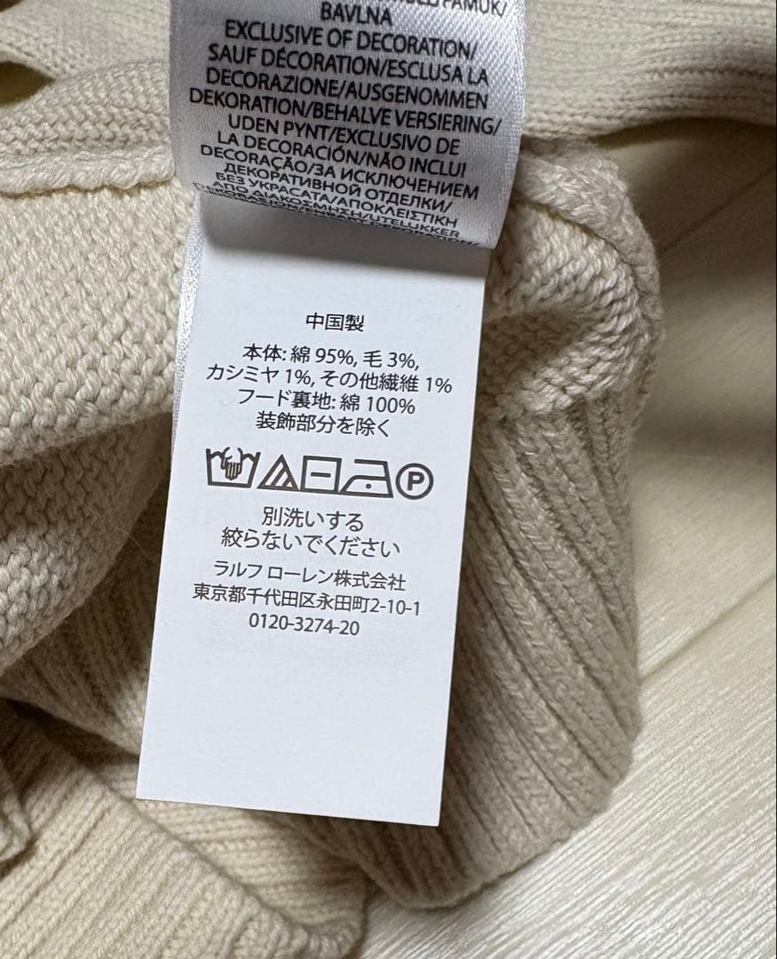 入手困難 PRL ポロベア パーカー レディースS-M/キッズL 新品タグ付き