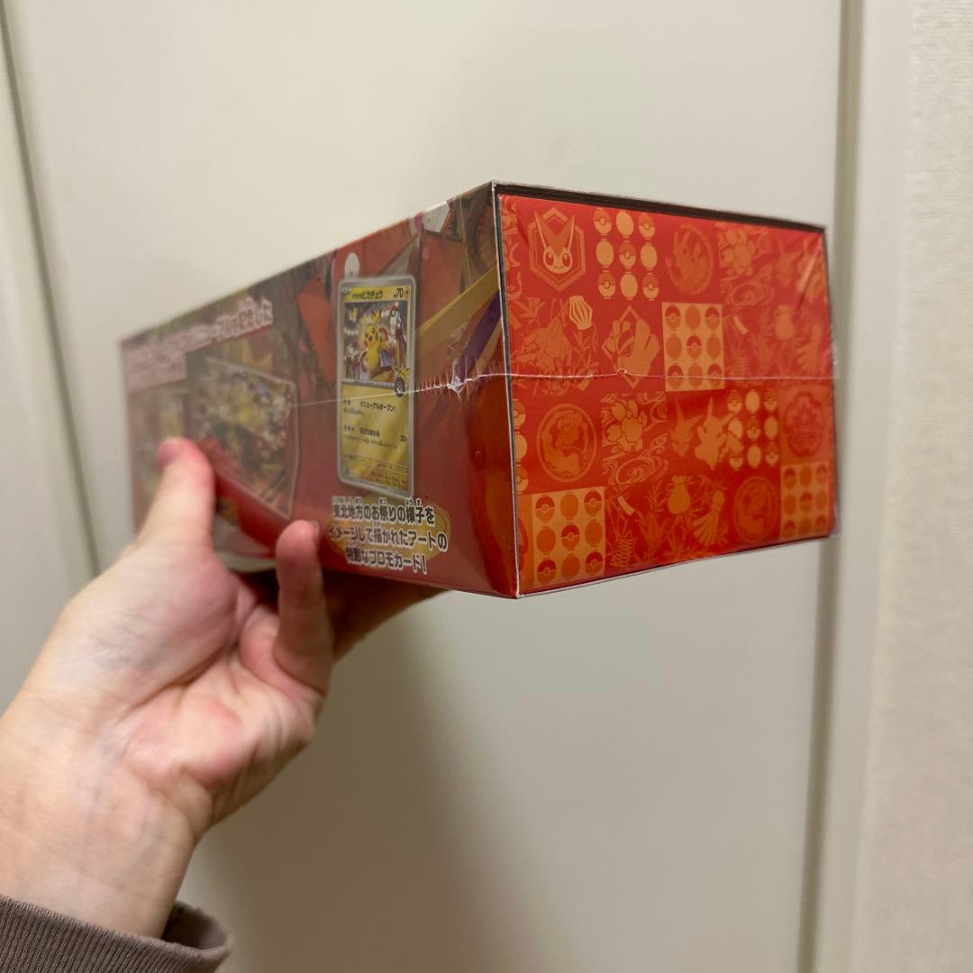 ポケモンカード スペシャルBOX トウホク 未開封 正規品 ピカチュウ