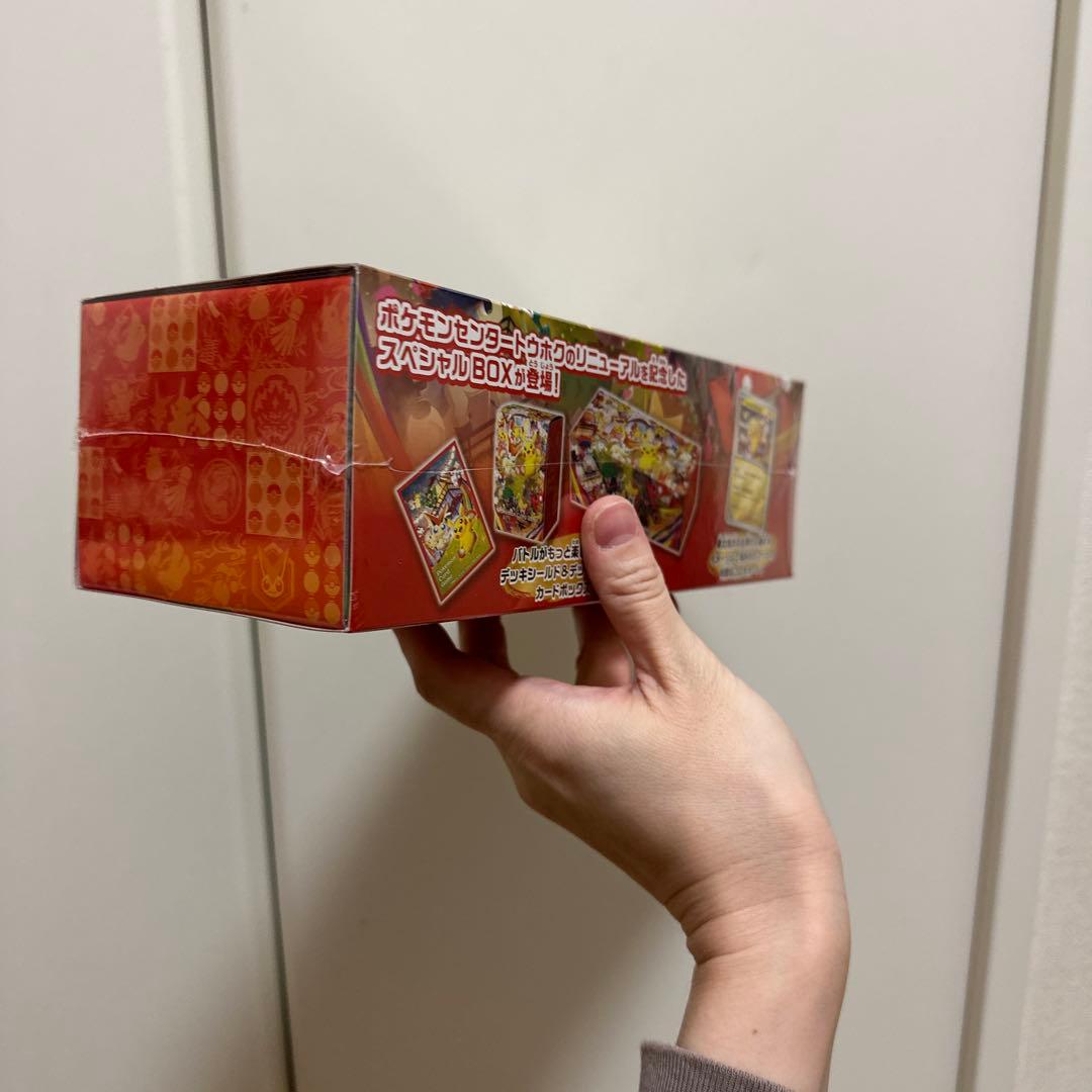 ポケモンカード スペシャルBOX トウホク 未開封 正規品 ピカチュウ