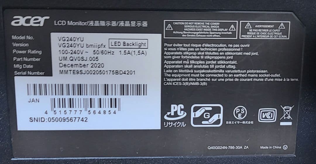 acer VG240 YUbmiipfx ゲーミングモニター 23.8インチ