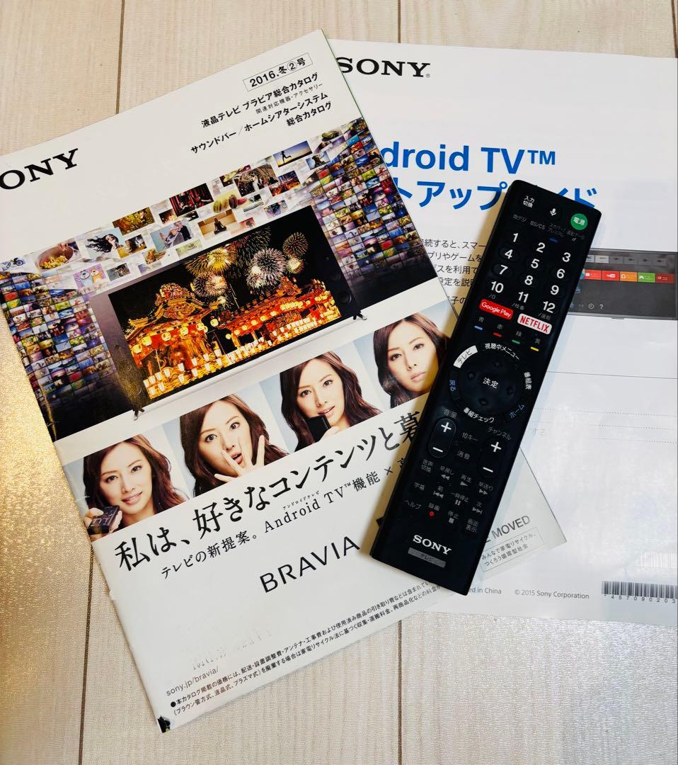 SONY 4K 55型液晶テレビ 【KJ-55X9350D】