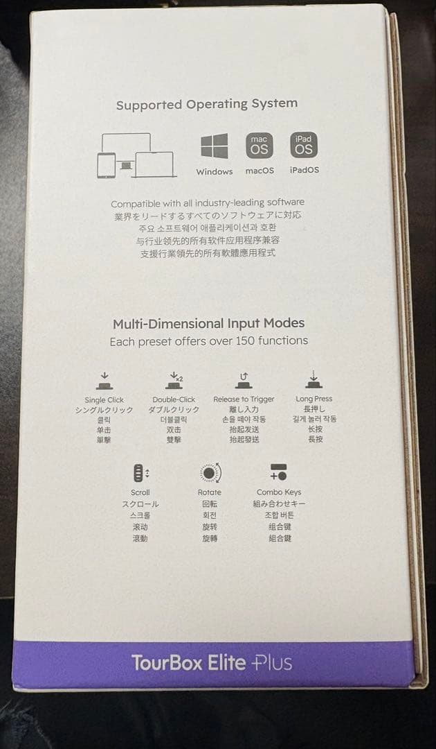 TourBox Elite Plus クリエイティブコントローラー