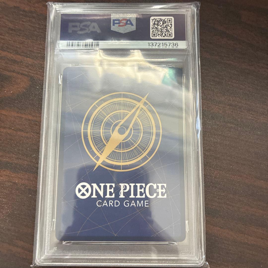 PSA10 モンキー・D・ルフィ P-033 週刊少年ジャンプ 指差しルフィ