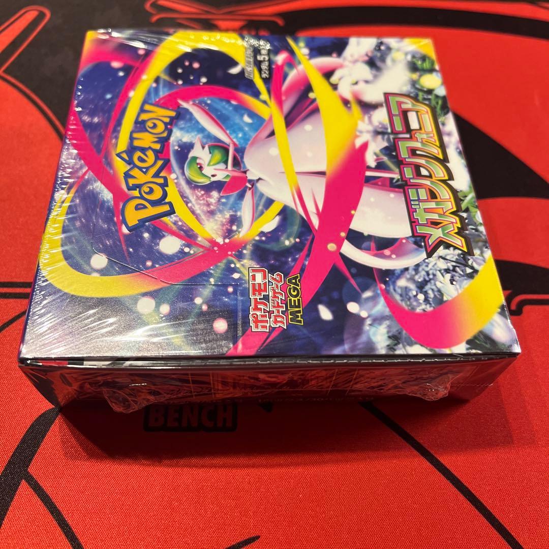 メガシンフォニアBOX シュリンク有り