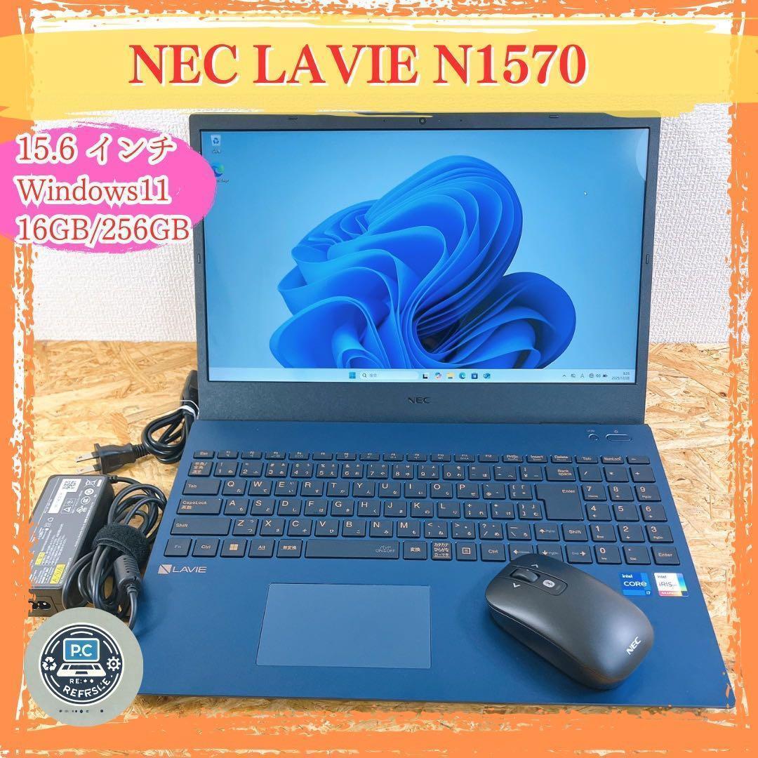 NEC LAVIE N1570 第11世代 マウス付 15.6型 DVD