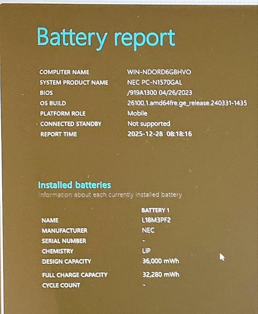 NEC LAVIE N1570 第11世代 マウス付 15.6型 DVD